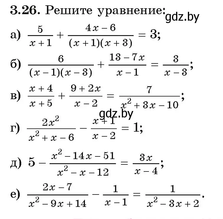 Условие номер 3.26 (страница 149) гдз по алгебре 9 класс Арефьева, Пирютко, учебник