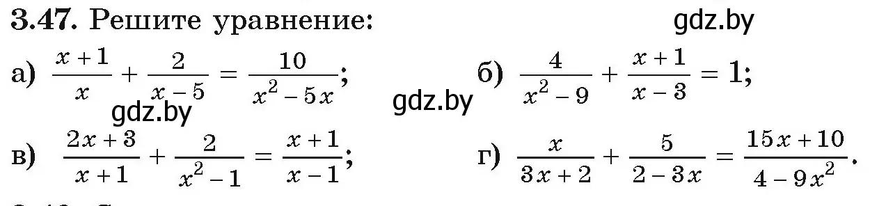 Условие номер 3.47 (страница 152) гдз по алгебре 9 класс Арефьева, Пирютко, учебник
