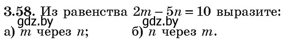 Условие номер 3.58 (страница 154) гдз по алгебре 9 класс Арефьева, Пирютко, учебник