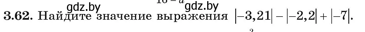 Условие номер 3.62 (страница 154) гдз по алгебре 9 класс Арефьева, Пирютко, учебник