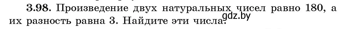 Условие номер 3.98 (страница 169) гдз по алгебре 9 класс Арефьева, Пирютко, учебник