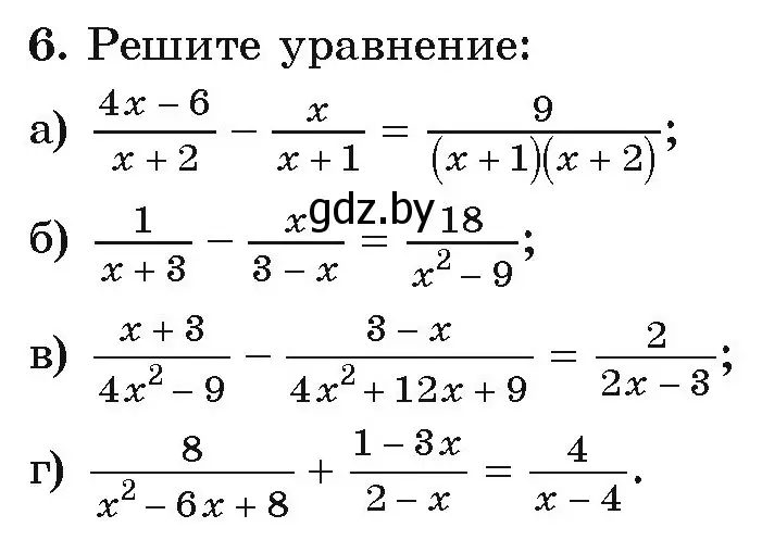 Условие номер 6 (страница 201) гдз по алгебре 9 класс Арефьева, Пирютко, учебник