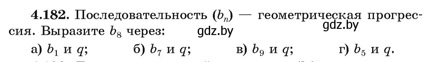 Условие номер 4.182 (страница 242) гдз по алгебре 9 класс Арефьева, Пирютко, учебник