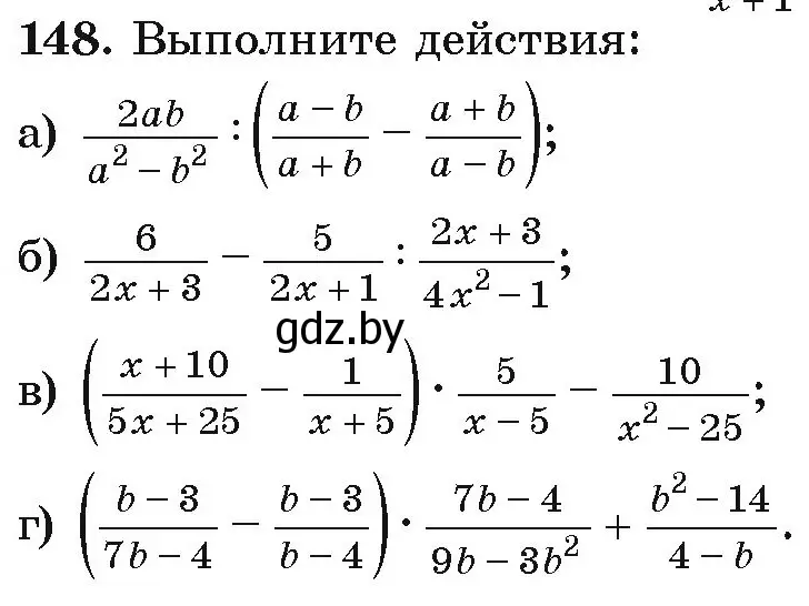 Условие номер 148 (страница 278) гдз по алгебре 9 класс Арефьева, Пирютко, учебник