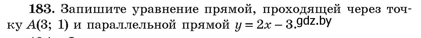 Условие номер 183 (страница 282) гдз по алгебре 9 класс Арефьева, Пирютко, учебник