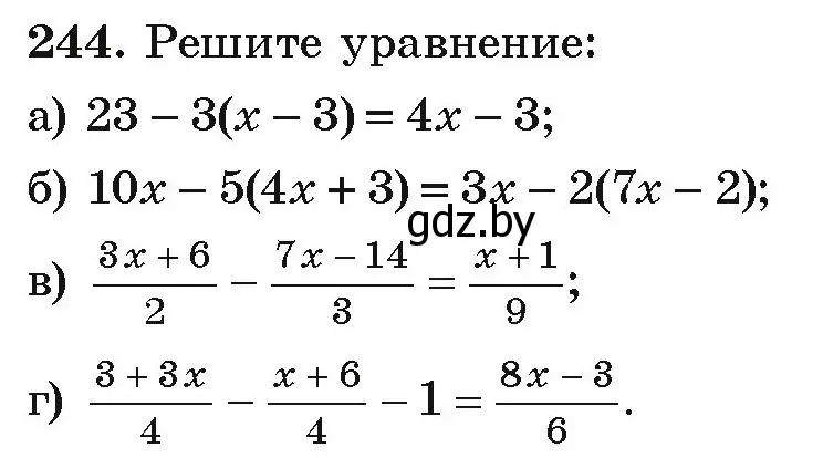 Условие номер 244 (страница 292) гдз по алгебре 9 класс Арефьева, Пирютко, учебник