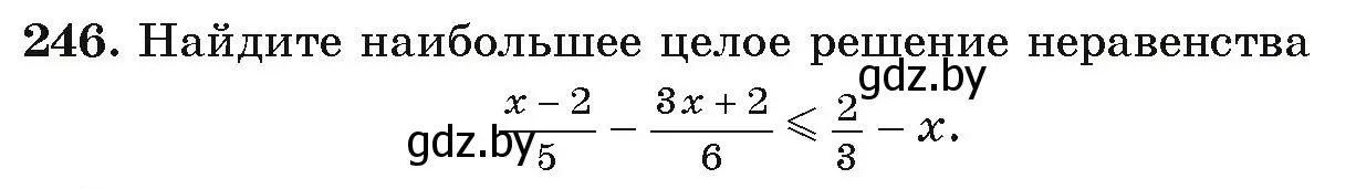 Условие номер 246 (страница 292) гдз по алгебре 9 класс Арефьева, Пирютко, учебник