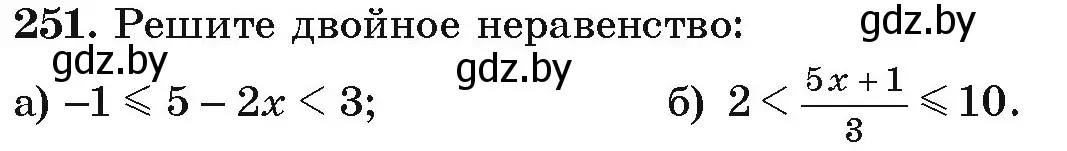 Условие номер 251 (страница 293) гдз по алгебре 9 класс Арефьева, Пирютко, учебник