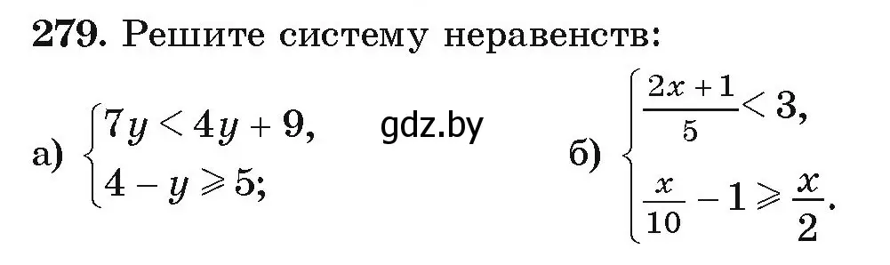 Условие номер 279 (страница 296) гдз по алгебре 9 класс Арефьева, Пирютко, учебник