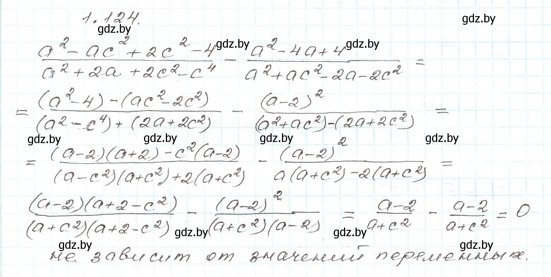 Решение номер 1.124 (страница 43) гдз по алгебре 9 класс Арефьева, Пирютко, учебник