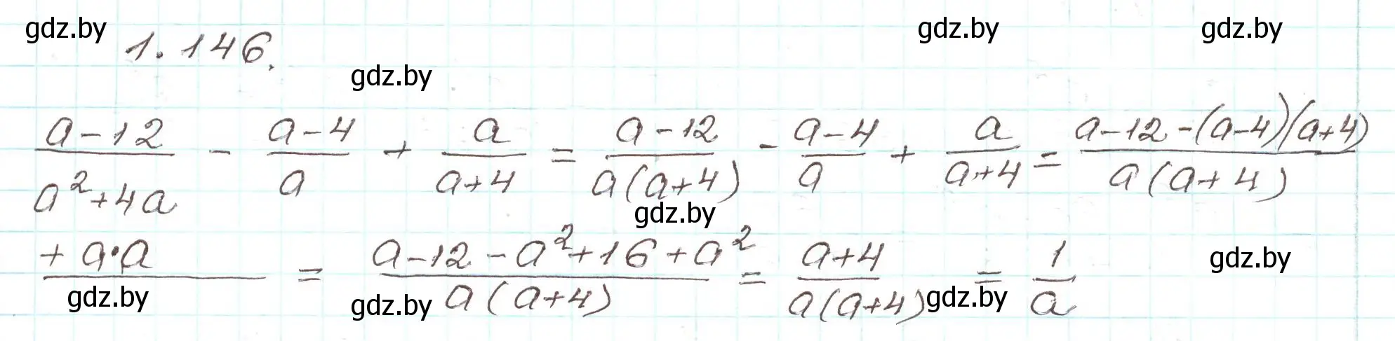 Решение номер 1.146 (страница 45) гдз по алгебре 9 класс Арефьева, Пирютко, учебник