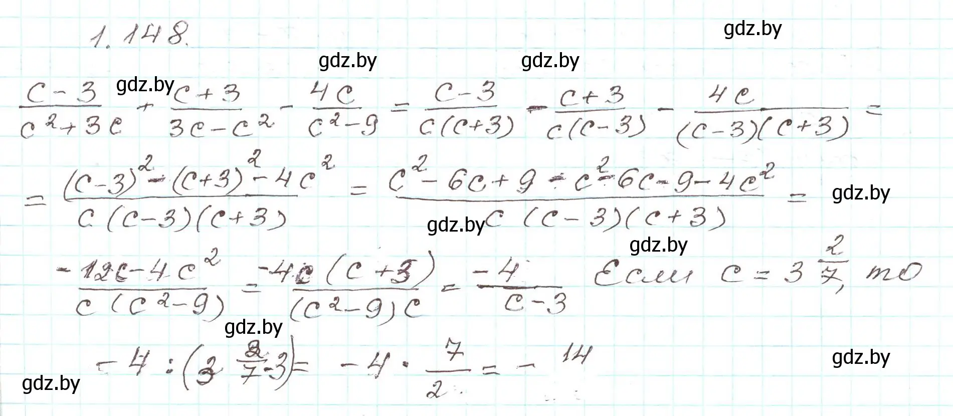 Решение номер 1.148 (страница 46) гдз по алгебре 9 класс Арефьева, Пирютко, учебник