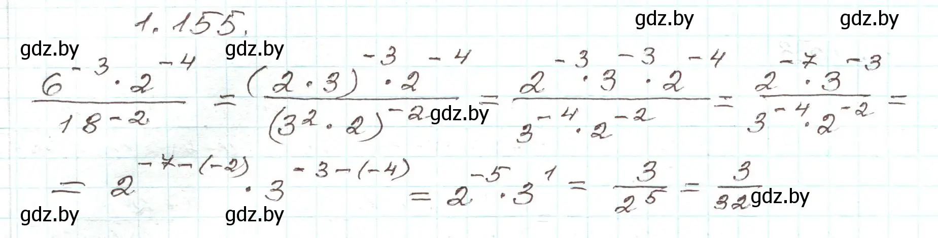 Решение номер 1.155 (страница 46) гдз по алгебре 9 класс Арефьева, Пирютко, учебник
