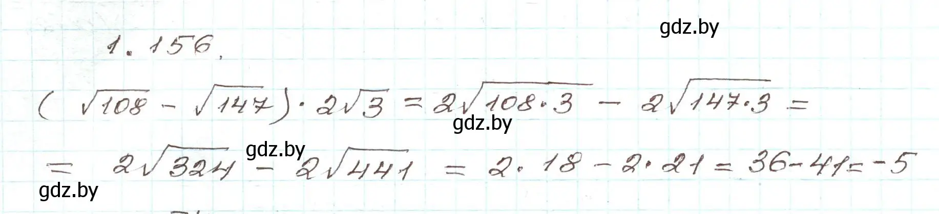 Решение номер 1.156 (страница 46) гдз по алгебре 9 класс Арефьева, Пирютко, учебник