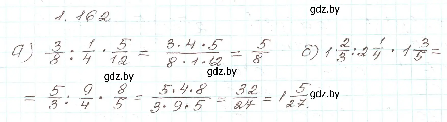 Решение номер 1.162 (страница 47) гдз по алгебре 9 класс Арефьева, Пирютко, учебник