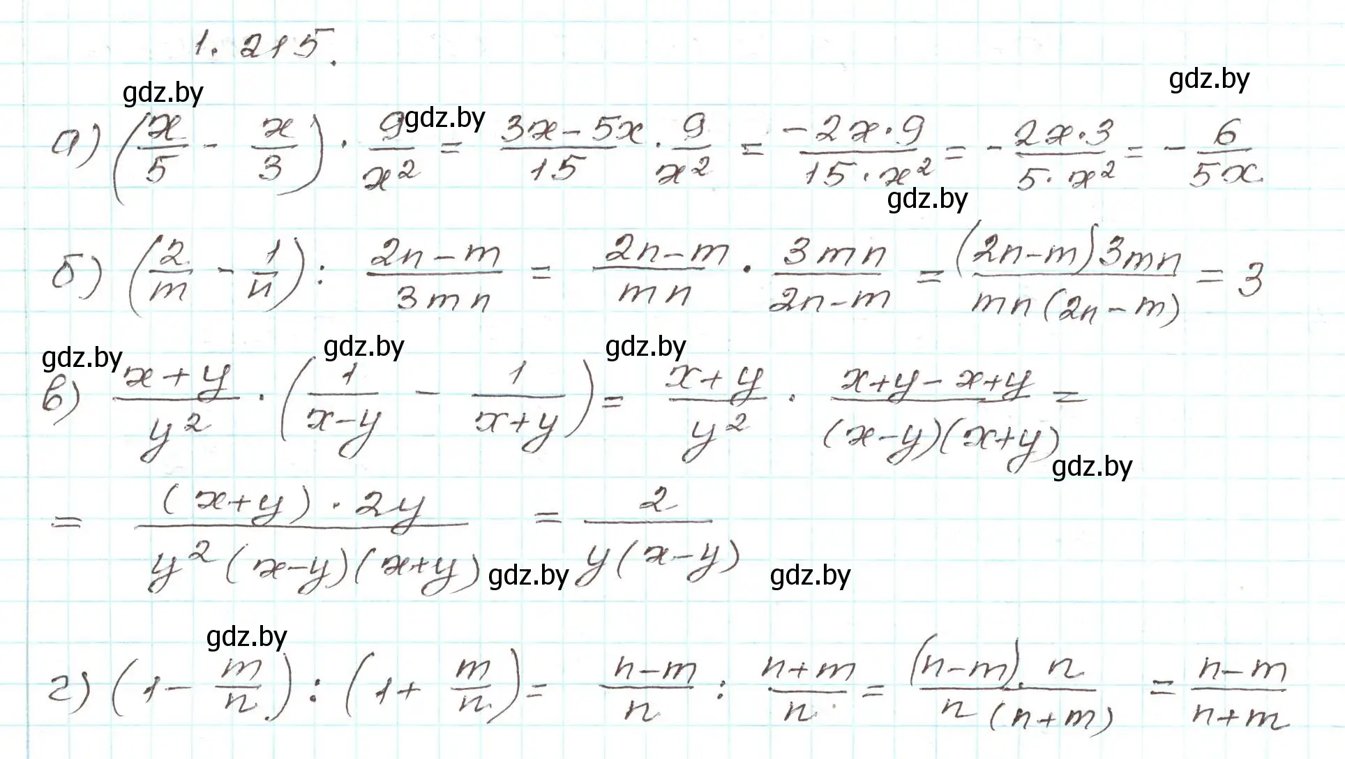 Решение номер 1.215 (страница 64) гдз по алгебре 9 класс Арефьева, Пирютко, учебник