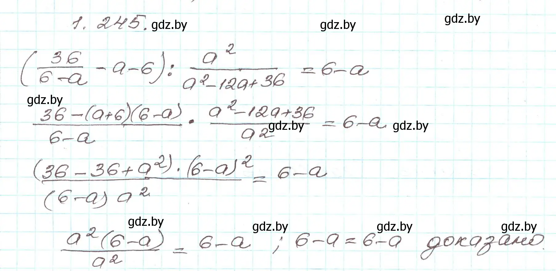 Решение номер 1.245 (страница 69) гдз по алгебре 9 класс Арефьева, Пирютко, учебник