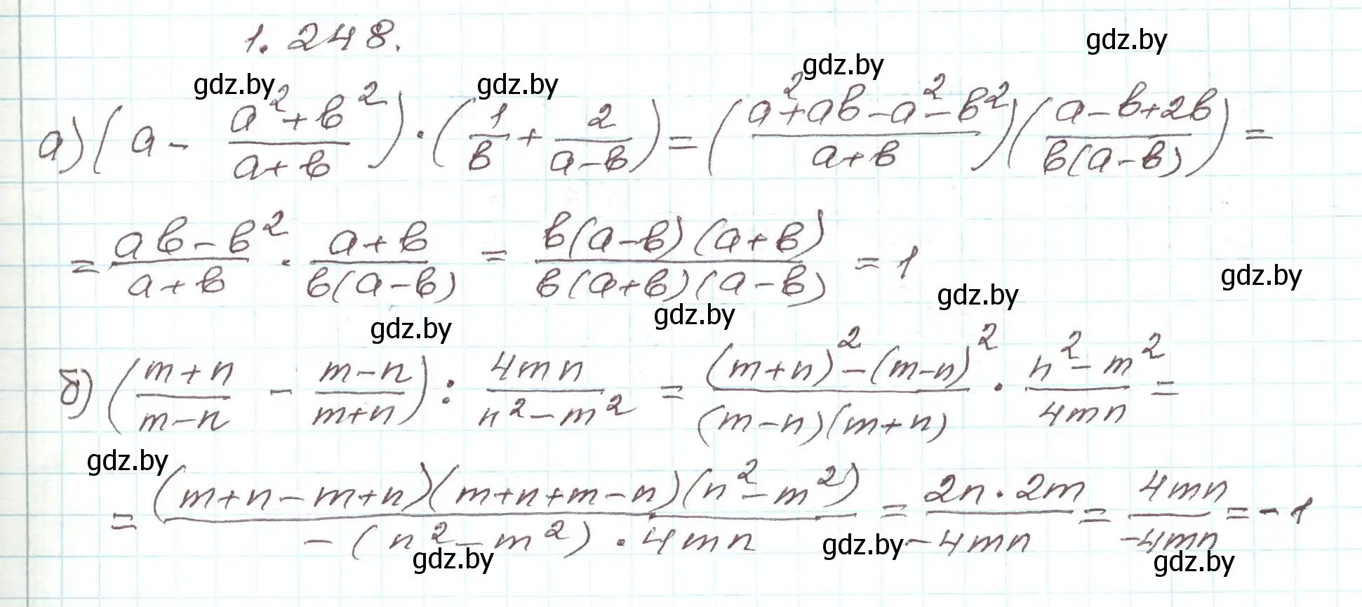 Решение номер 1.248 (страница 69) гдз по алгебре 9 класс Арефьева, Пирютко, учебник