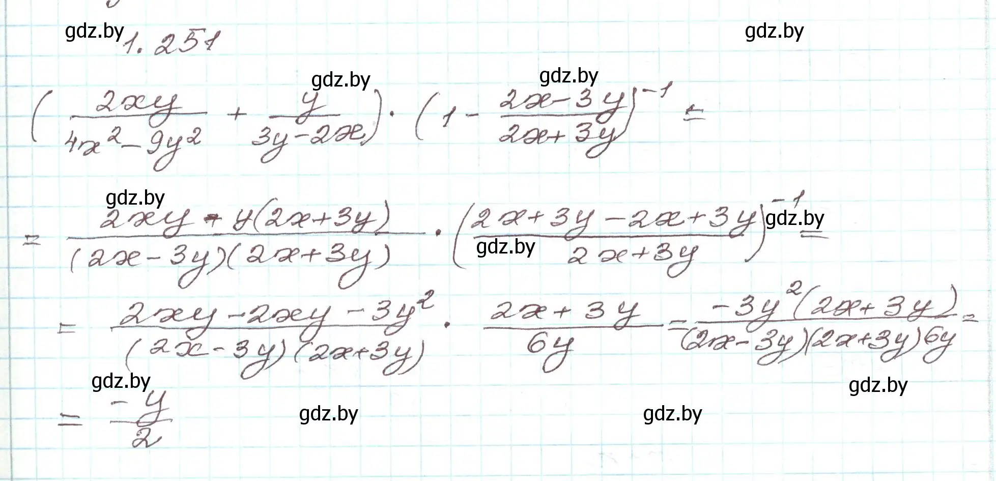 Решение номер 1.251 (страница 69) гдз по алгебре 9 класс Арефьева, Пирютко, учебник