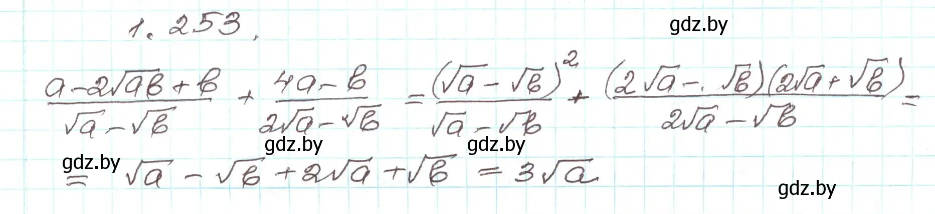 Решение номер 1.253 (страница 70) гдз по алгебре 9 класс Арефьева, Пирютко, учебник