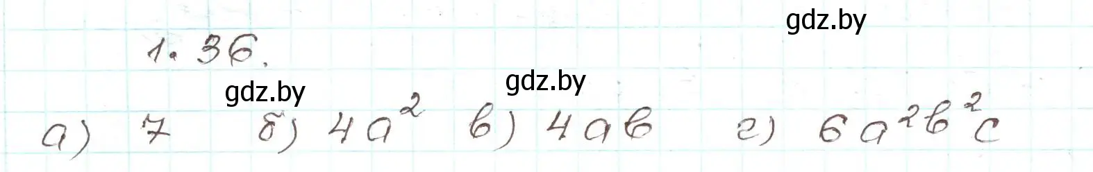 Решение номер 1.36 (страница 25) гдз по алгебре 9 класс Арефьева, Пирютко, учебник