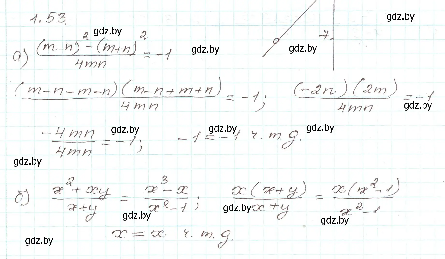 Решение номер 1.53 (страница 28) гдз по алгебре 9 класс Арефьева, Пирютко, учебник