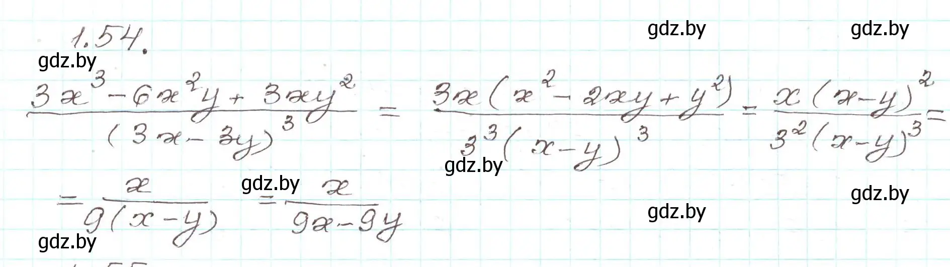 Решение номер 1.54 (страница 28) гдз по алгебре 9 класс Арефьева, Пирютко, учебник