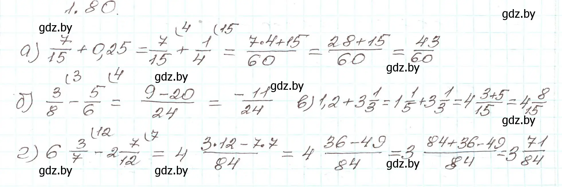 Решение номер 1.80 (страница 31) гдз по алгебре 9 класс Арефьева, Пирютко, учебник