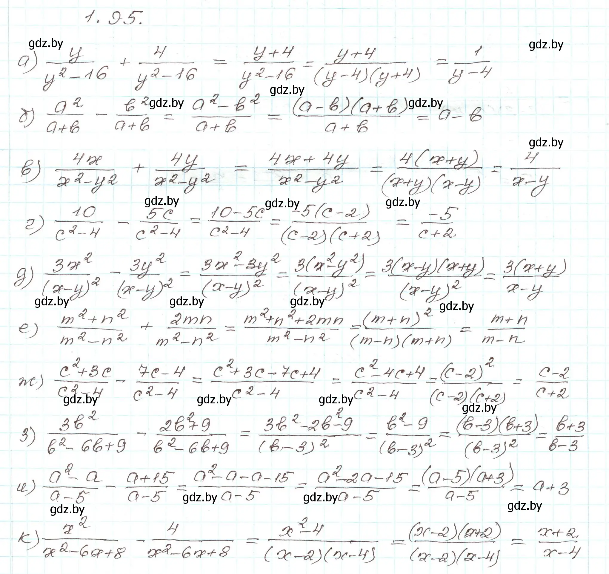 Решение номер 1.95 (страница 39) гдз по алгебре 9 класс Арефьева, Пирютко, учебник