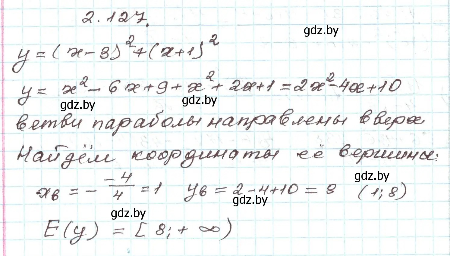 Решение номер 2.127 (страница 118) гдз по алгебре 9 класс Арефьева, Пирютко, учебник