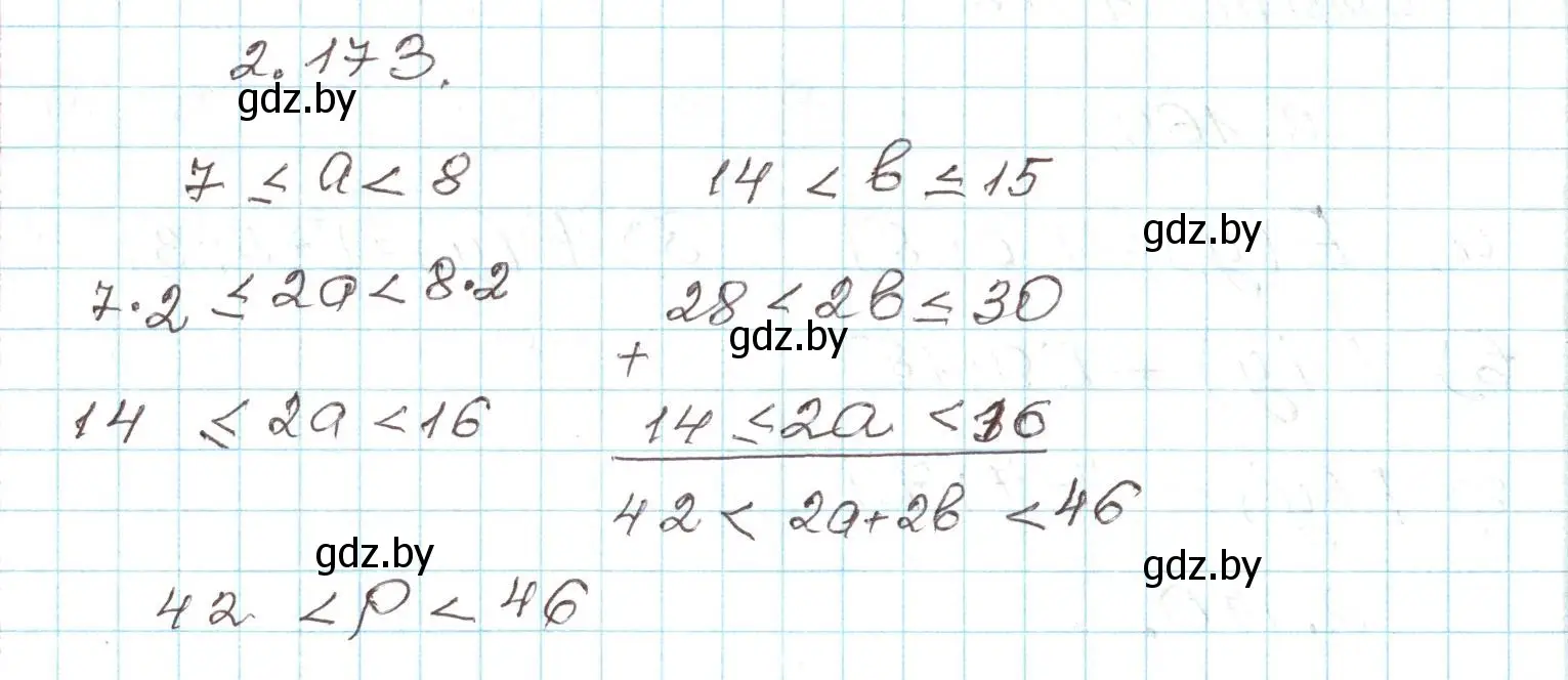 Решение номер 2.173 (страница 132) гдз по алгебре 9 класс Арефьева, Пирютко, учебник