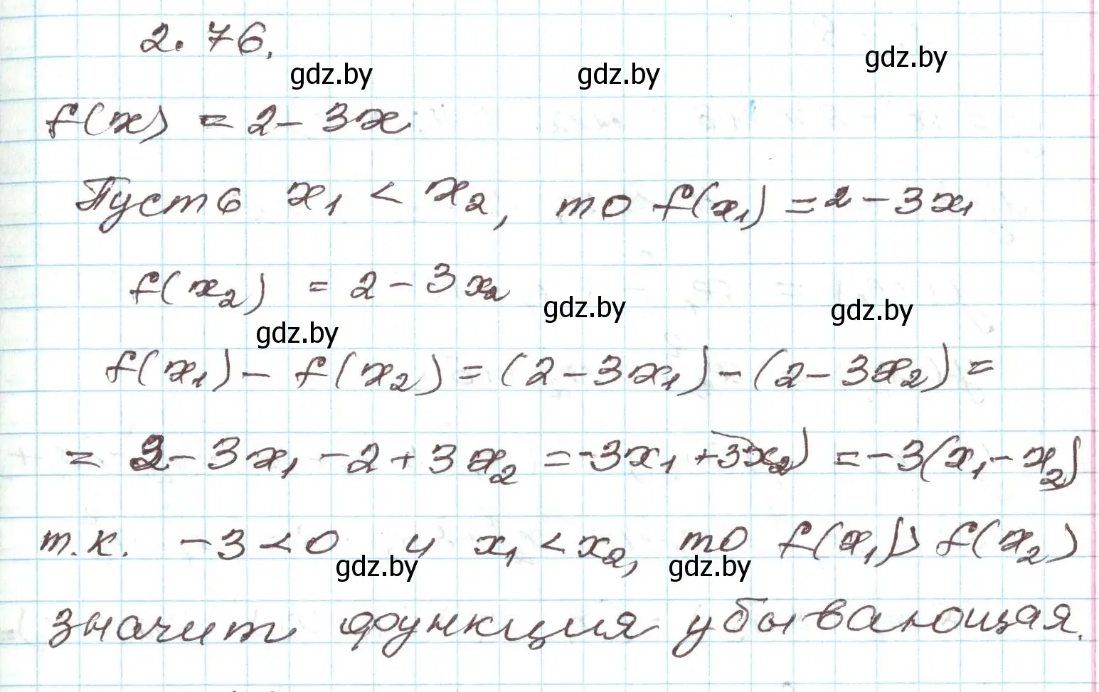 Решение номер 2.76 (страница 102) гдз по алгебре 9 класс Арефьева, Пирютко, учебник