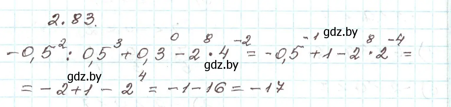 Решение номер 2.83 (страница 103) гдз по алгебре 9 класс Арефьева, Пирютко, учебник
