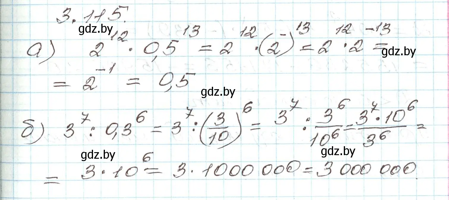 Решение номер 3.115 (страница 171) гдз по алгебре 9 класс Арефьева, Пирютко, учебник