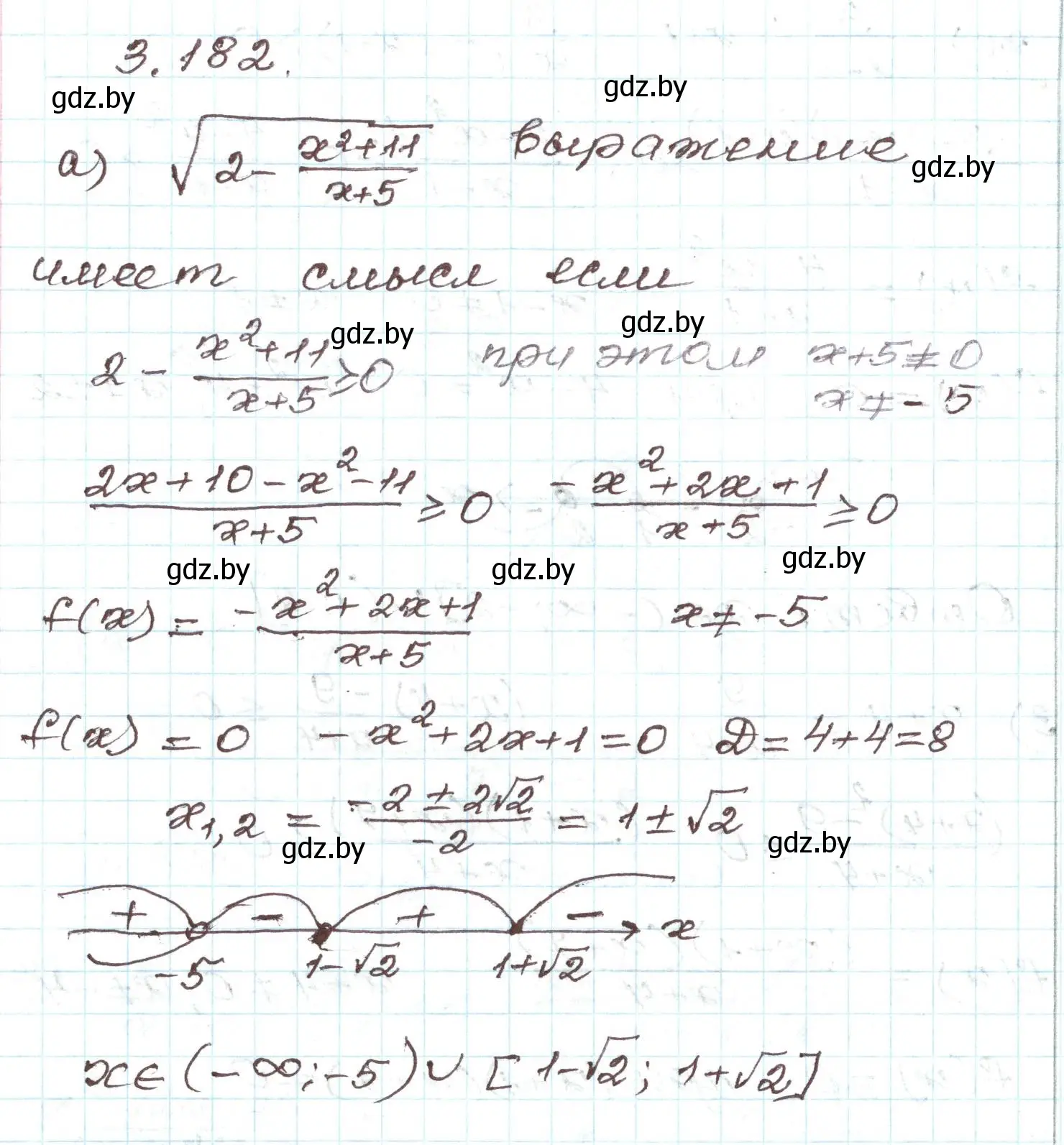 Решение номер 3.182 (страница 195) гдз по алгебре 9 класс Арефьева, Пирютко, учебник