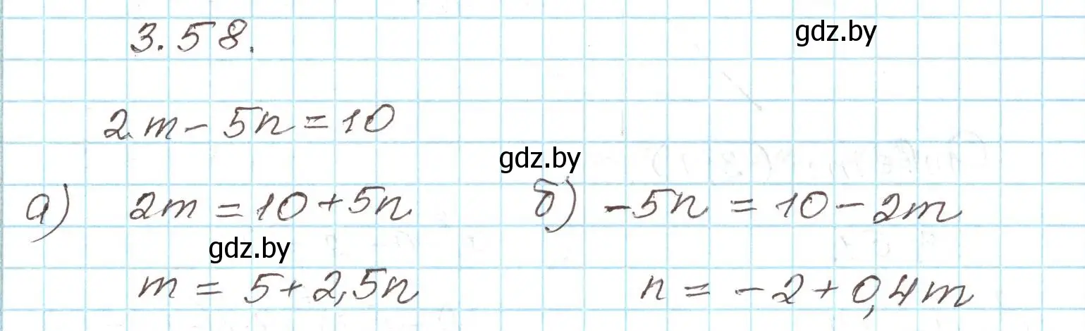 Решение номер 3.58 (страница 154) гдз по алгебре 9 класс Арефьева, Пирютко, учебник