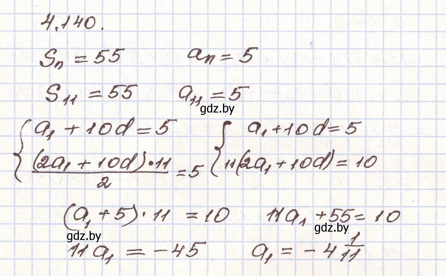 Решение номер 4.140 (страница 231) гдз по алгебре 9 класс Арефьева, Пирютко, учебник