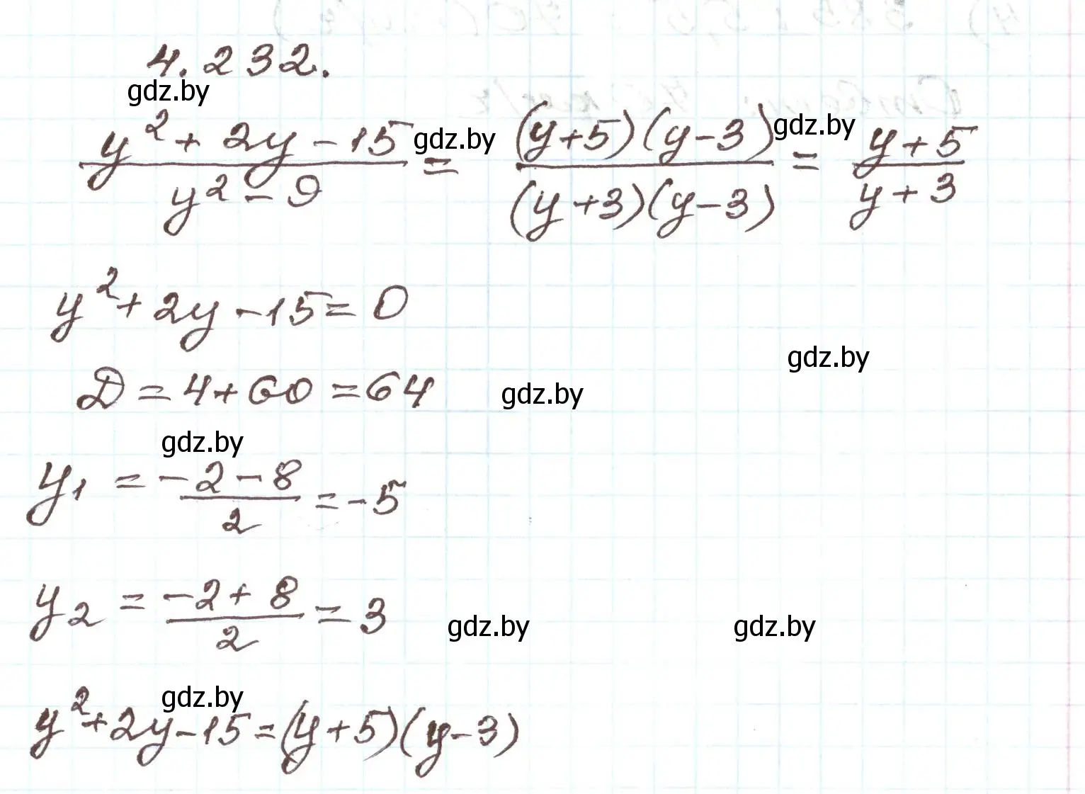 Решение номер 4.232 (страница 246) гдз по алгебре 9 класс Арефьева, Пирютко, учебник