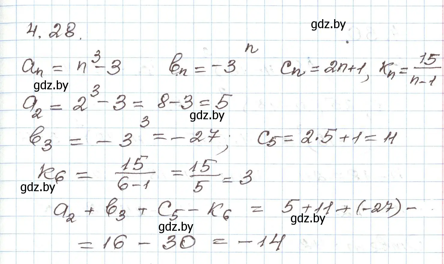 Решение номер 4.28 (страница 210) гдз по алгебре 9 класс Арефьева, Пирютко, учебник