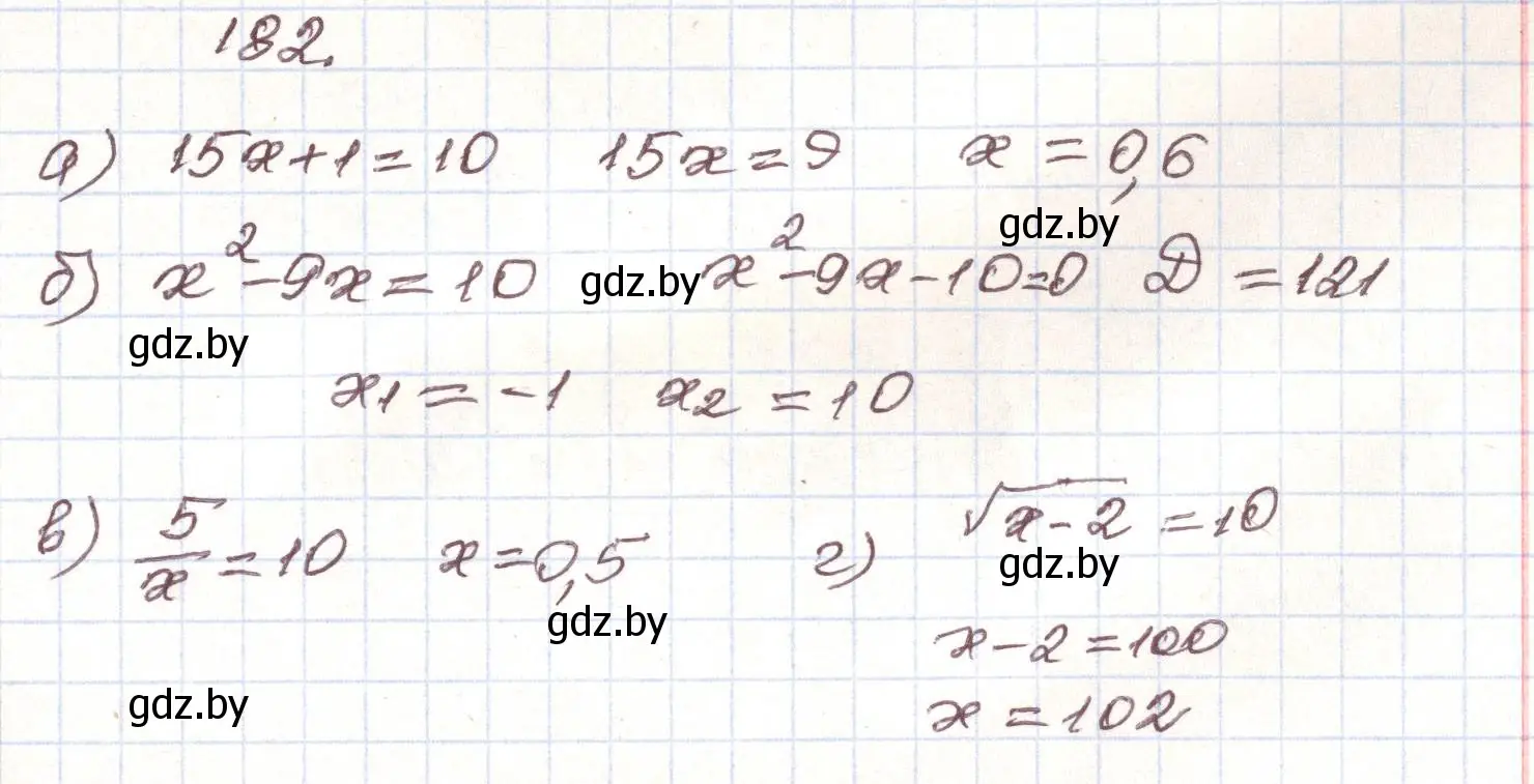 Решение номер 182 (страница 282) гдз по алгебре 9 класс Арефьева, Пирютко, учебник