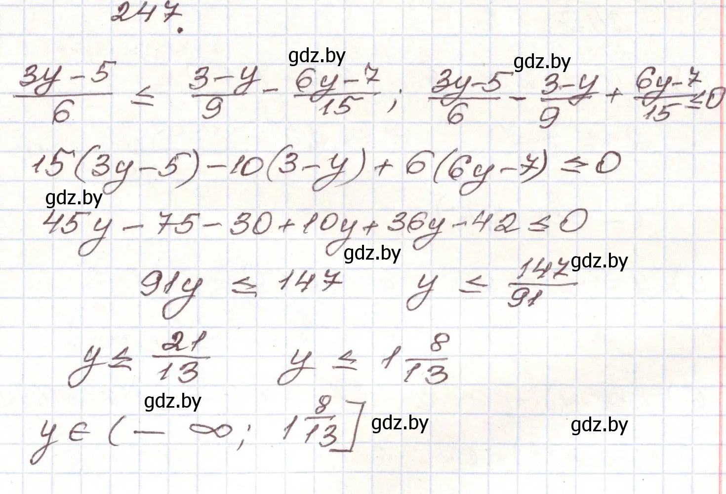 Решение номер 247 (страница 292) гдз по алгебре 9 класс Арефьева, Пирютко, учебник
