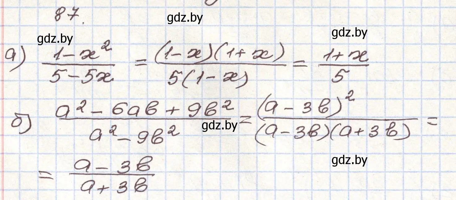 Решение номер 87 (страница 273) гдз по алгебре 9 класс Арефьева, Пирютко, учебник