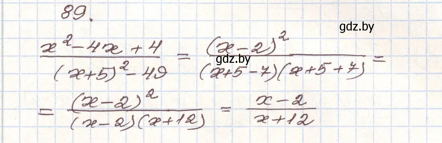 Решение номер 89 (страница 273) гдз по алгебре 9 класс Арефьева, Пирютко, учебник