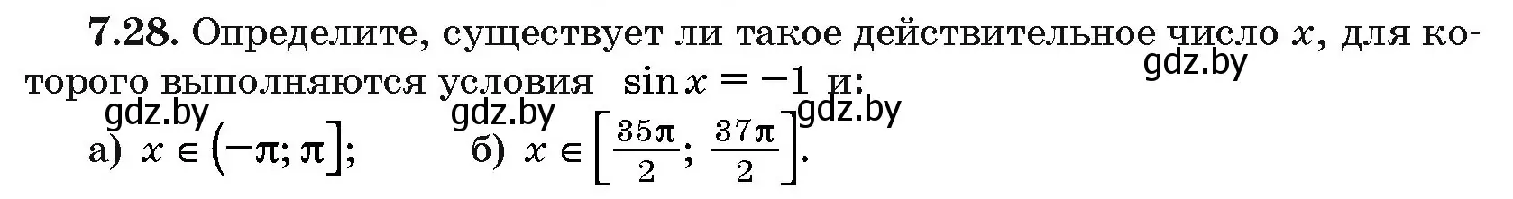 Условие номер 7.28 (страница 41) гдз по алгебре 10 класс Арефьева, Пирютко, сборник задач