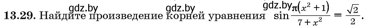 Условие номер 13.29 (страница 76) гдз по алгебре 10 класс Арефьева, Пирютко, сборник задач