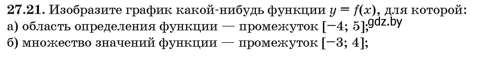 Условие номер 27.21 (страница 134) гдз по алгебре 10 класс Арефьева, Пирютко, сборник задач