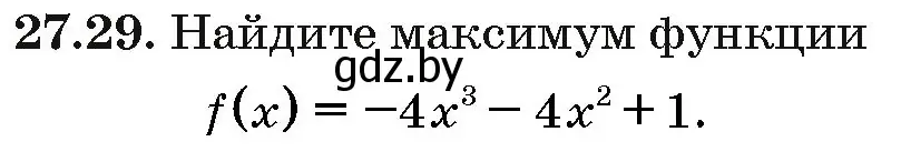 Условие номер 27.29 (страница 135) гдз по алгебре 10 класс Арефьева, Пирютко, сборник задач