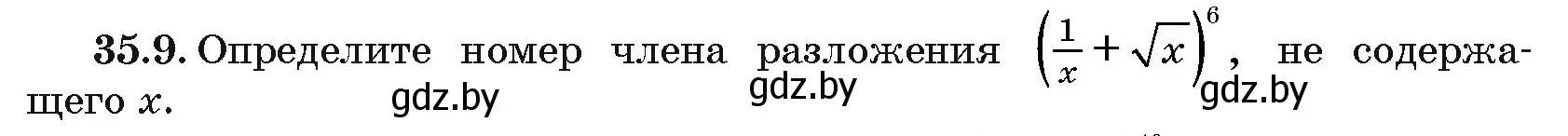 Условие номер 35.9 (страница 181) гдз по алгебре 10 класс Арефьева, Пирютко, сборник задач