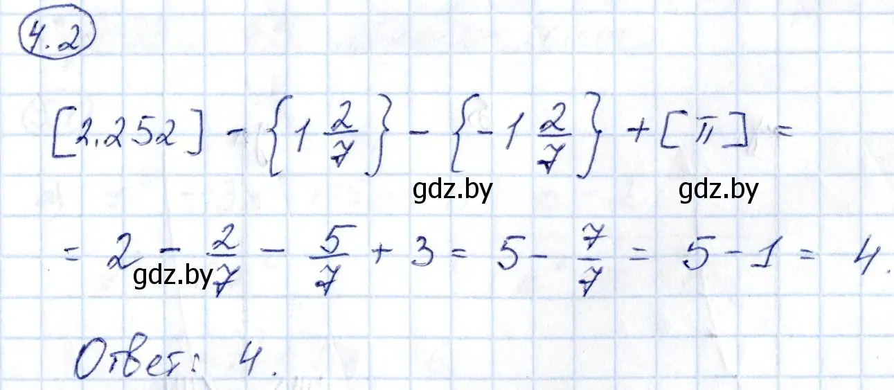 Решение номер 4.2 (страница 25) гдз по алгебре 10 класс Арефьева, Пирютко, сборник задач