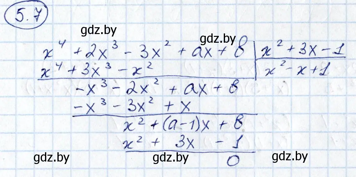 Решение номер 5.7 (страница 33) гдз по алгебре 10 класс Арефьева, Пирютко, сборник задач